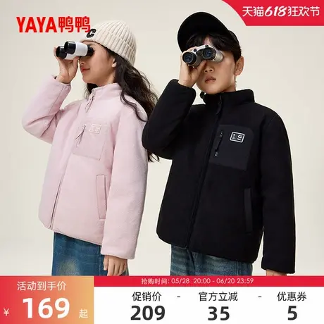 鸭鸭儿童羽绒服两面穿2024冬季反季童装中大童男女童摇粒绒外套HY商品大图