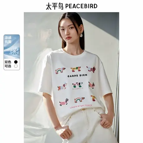 【昕怡粉丝专享】【3A抗菌】太平鸟九宫格可露丽小狗凉感短袖T恤2图片