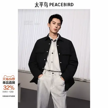 【王鹤棣同款】太平鸟男装 石墨烯面料衬衫式工装羽绒服B2ACE4160商品大图