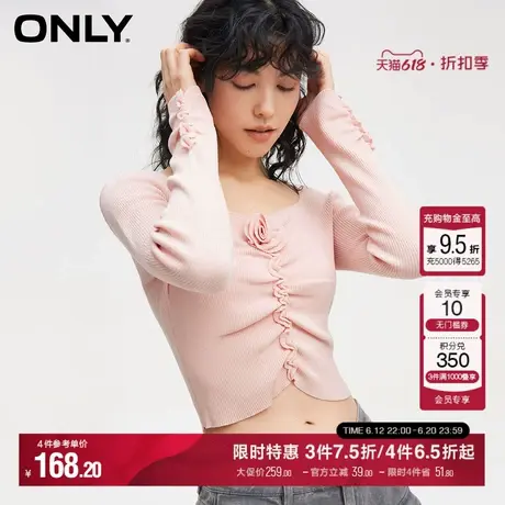 ONLY春季气质百搭舒适复古百搭抽褶设计立体玫瑰花针织衫女商品大图