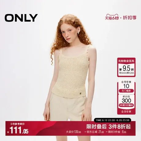 ONLY秋季简约少女风纯色方领修身吊带针织衫女|124224021商品大图