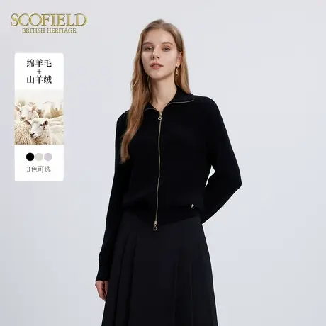 【绵羊毛+山羊绒】Scofield女装双拉链简雅针织开衫春季针织外套商品大图