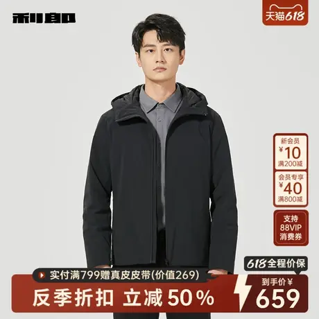 利郎轻薄羽绒服男商务连帽2024冬季保暖外套24DBR0031Y商品大图