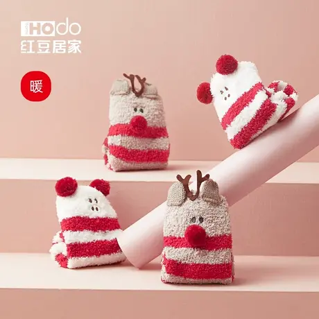 红豆女士毛圈高筒地板袜加厚可爱珊瑚绒中长筒袜子保暖睡眠袜节日商品大图