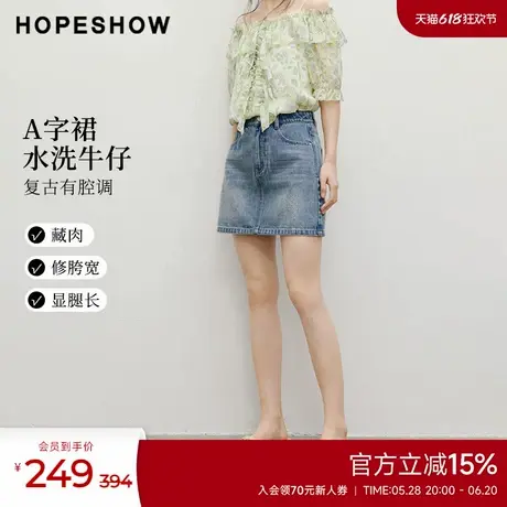 红袖2025夏季新款女装复古水洗中高腰一粒扣直筒牛仔短裙图片
