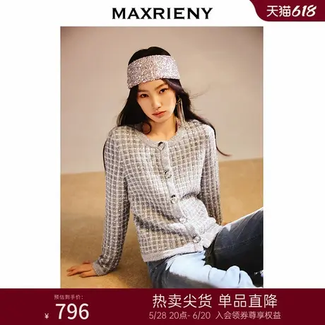 MAXRIENY精致优雅感外套女24冬新款灰格箱型高级气质设计感上衣商品大图