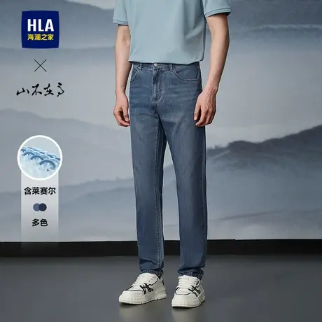HLA/海澜之家山不在高系列牛仔裤25春秋新五袋款含莱赛尔直筒裤男商品大图