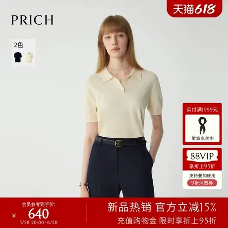 PRICH简约淡人休闲短袖针织衫2025夏季新款宽松翻领套头衫上衣女商品大图