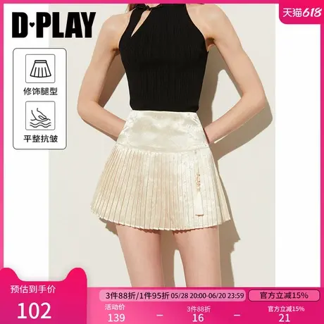 DPLAY【惠品】夏新中式提花缎面半身裙高腰国风吊坠百褶裙A字短裙图片