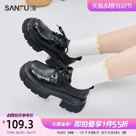 三福乐福鞋女春季新款布洛克风系带圆头厚底增高小皮鞋女鞋839469商品大图