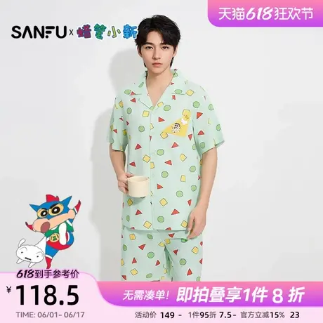 三福【蜡笔小新联名】男夏季满印翻领上衣短裤套装家居服502906商品大图