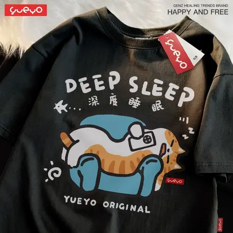 悦游 deepsleep深度睡眠 2025夏季新款橘猫纯棉短袖T恤男宽松休闲图片