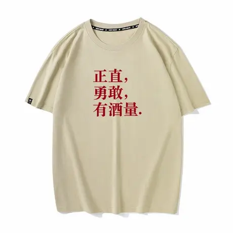 秀洛正直勇敢有酒量短袖t恤男纯棉夏季休闲打底情侣动漫卡通衣服商品大图