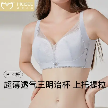 美思大胸显小胸内衣秋冬超薄款聚拢性感收副乳防下垂大码塑形内衣商品大图