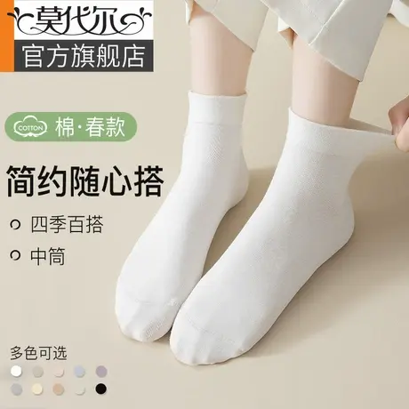 莫代尔袜子女短袜浅口春秋棉袜吸汗中短筒夏季薄款船袜女士短筒袜商品大图
