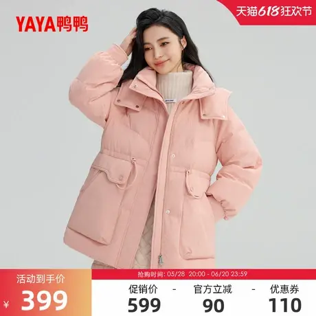 鸭鸭羽绒服女士2024冬季反季一手长保暖时尚百搭潮流鸭绒厚外套S商品大图