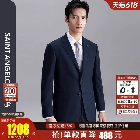 报喜鸟品牌2024秋季新款商务休闲西服男士羊毛西服套装上衣西裤男图片