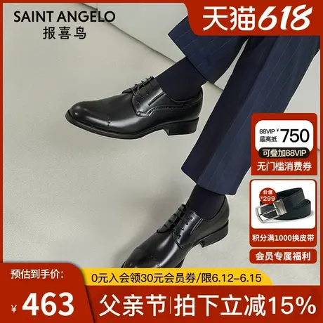 报喜鸟男鞋春夏新款男士商务鞋胎小牛透气经典款正装皮鞋商品大图