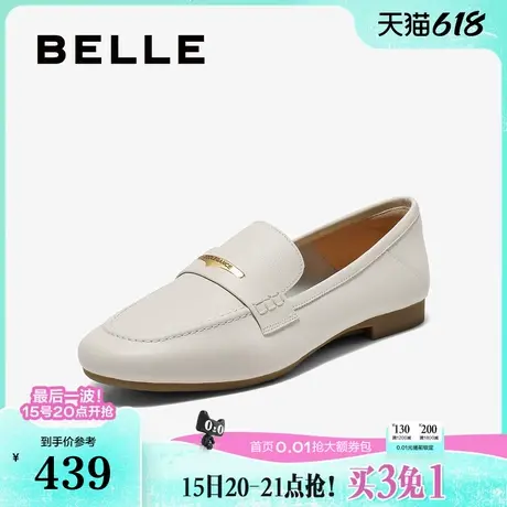 百丽女鞋子一脚蹬平底海鸥乐福鞋2025季新款软底豆豆鞋B2606AA5图片