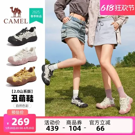 骆驼男鞋丑萌鞋2025夏季新款女鞋老爹鞋户外徒步运动鞋百搭男鞋子商品大图