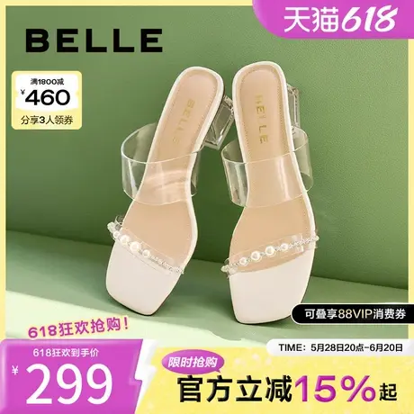 百丽优雅粗跟一字带拖鞋女新款鞋子透明高跟可外穿拖鞋B1785BT4预图片