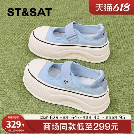 星期六魔术贴玛丽珍鞋女2025夏新款丑萌大头鞋厚底增高运动休闲鞋图片