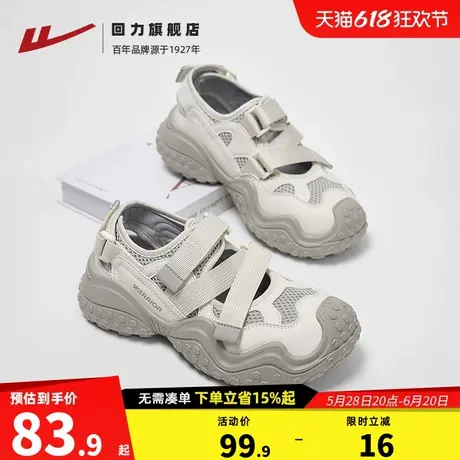 回力运动凉鞋女款2025新款夏季休闲登山鞋子镂空丑萌鞋厚底老爹鞋图片