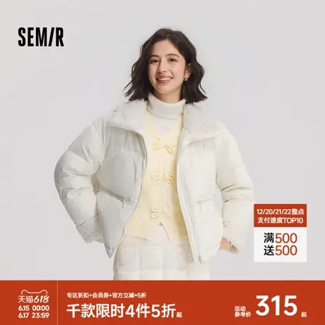 森马羽绒服女宽松简约纯色2024新款冬季拼接仿羊羔毛立领质感外套图片