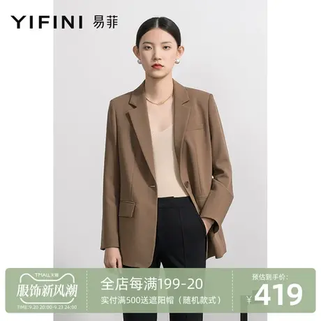 Yifini/易菲宽松休闲通勤时尚长袖西装女春秋新款多色西服图片