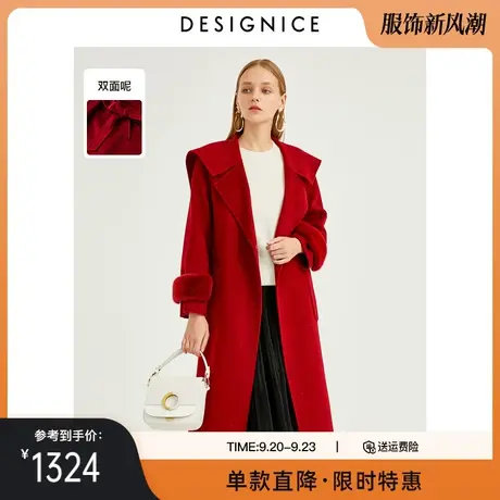 商场同款迪赛尼斯2021冬季新款长袖波特酒红手工大衣双面呢女士商品大图