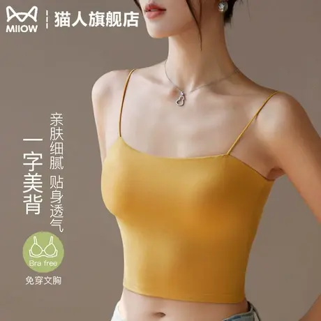 吊带背心女带胸垫文胸一体式白色无痕美背抹胸防走光内搭打底上衣商品大图