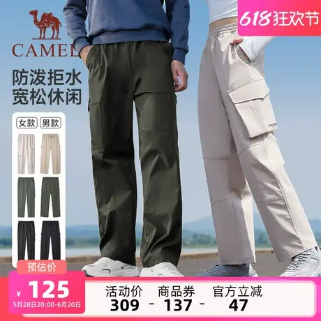 骆驼男装工装裤男女2025秋冬情侣款梭织长裤防泼水休闲户外登山裤商品大图