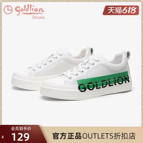 金利来小白鞋女平底简约女鞋时尚撞色鞋面百搭真皮休闲鞋运动板鞋商品大图