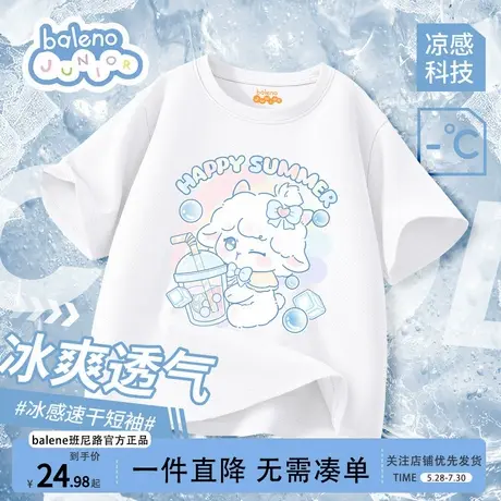班尼路童装女童短袖t恤夏季薄款2025新款超好看网眼速干上衣童装商品大图