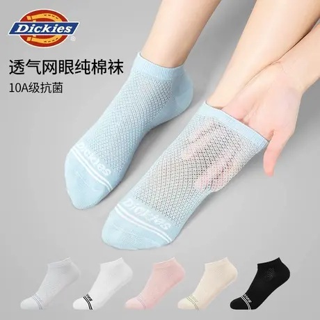 Dickies抗菌防臭透气纯棉女士夏天袜子薄款短袜2025新款短款女袜图片