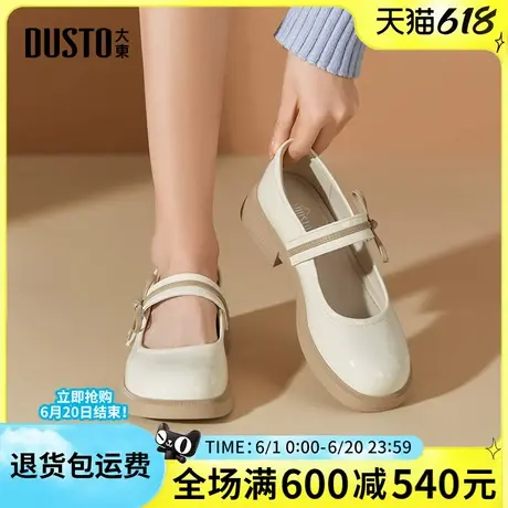 大东2025春季新款女单鞋时尚甜美蝴蝶结玛丽珍鞋粗跟魔术贴浅口鞋商品大图