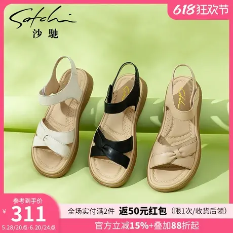 沙驰女鞋交叉带休闲凉鞋女潮25年夏新款魔术贴厚底一字绊带罗马鞋图片