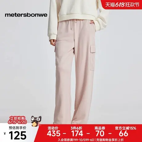 [福利]美特斯邦威女春季新款时尚潮流学院风宽松工装束脚休闲长裤商品大图
