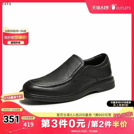 TATA/他她2025夏商场同款时尚简约男士皮鞋新款72W26BM5奥莱商品大图