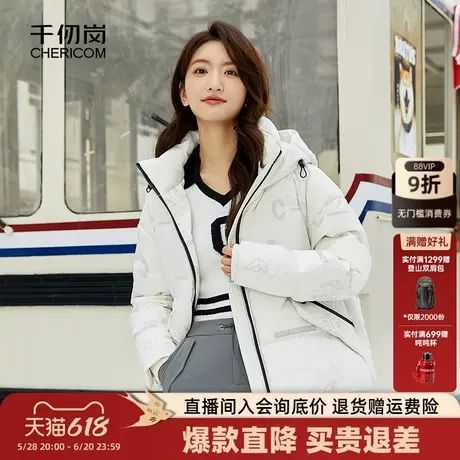 【千仞家族系列】千仞岗冬季卡通女士短款连帽加厚羽绒服图片