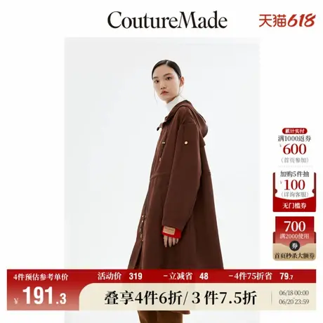 CoutureMade风衣外套女秋冬清仓时尚连帽大衣上衣for veromoda商品大图