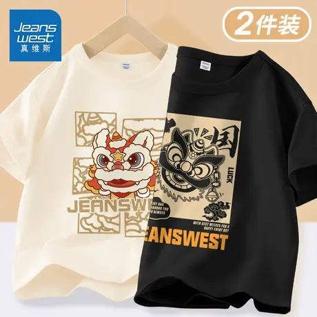 真维斯童装男童t恤短袖中大童2025新款纯棉体恤儿童国潮夏装上衣图片