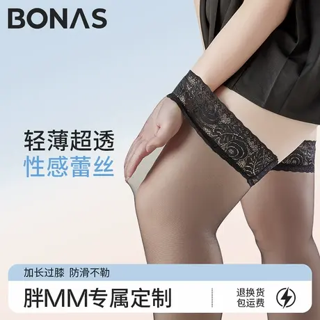 大码长筒丝袜女夏季薄款外穿胖mm200斤防下滑性感蕾丝花边过膝袜商品大图