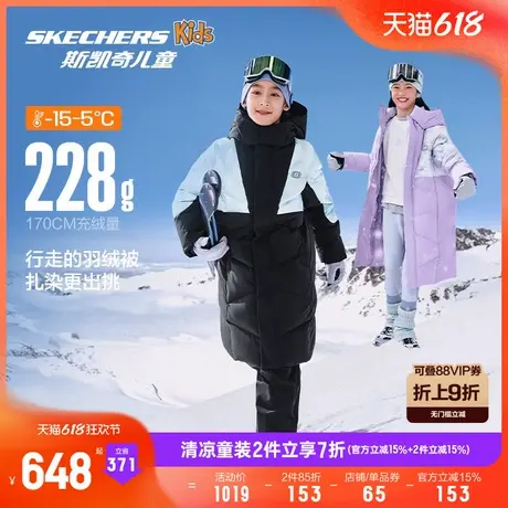 Skechers斯凯奇童装冬季新款男女童加厚长款羽绒服青少年儿童外套商品大图