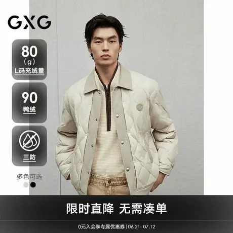 【衬衫式】GXG男装 撞色拼接轻薄衬衫式羽绒服男外套 24冬季新品商品大图