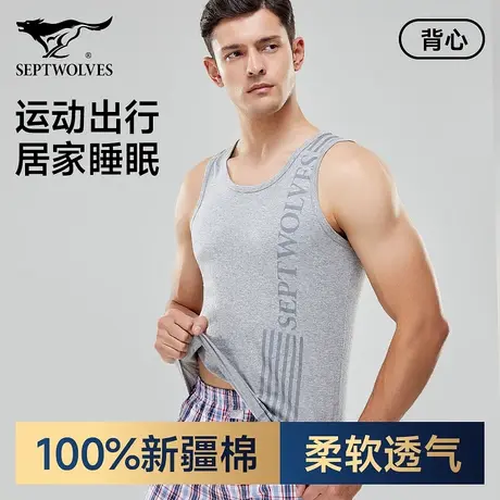 七匹狼男士背心纯棉全棉新款夏季薄款无袖t恤汗衫中老年运动锻炼商品大图