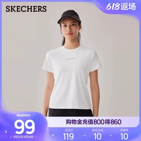 斯凯奇2025新款女针织短袖T恤夏季吸湿速干凉感防晒透气运动上衣商品大图