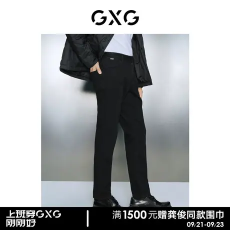 【预】GXG男装 黑色直筒舒适弹力金属件装饰牛仔长裤 23冬新品图片