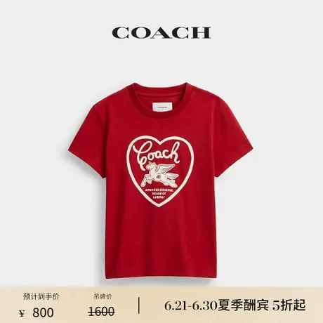 【新品】COACH/蔻驰女士棉质90S爱心图案T恤短袖上衣休闲舒适红色图片