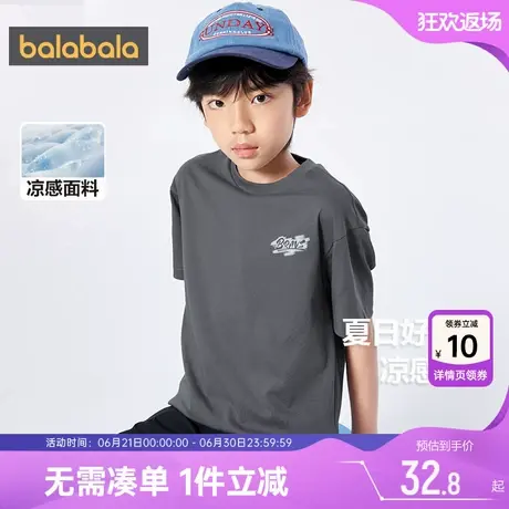 巴拉巴拉男童白色t恤儿童短袖打底衫夏季中大童宝宝上衣童装薄款商品大图